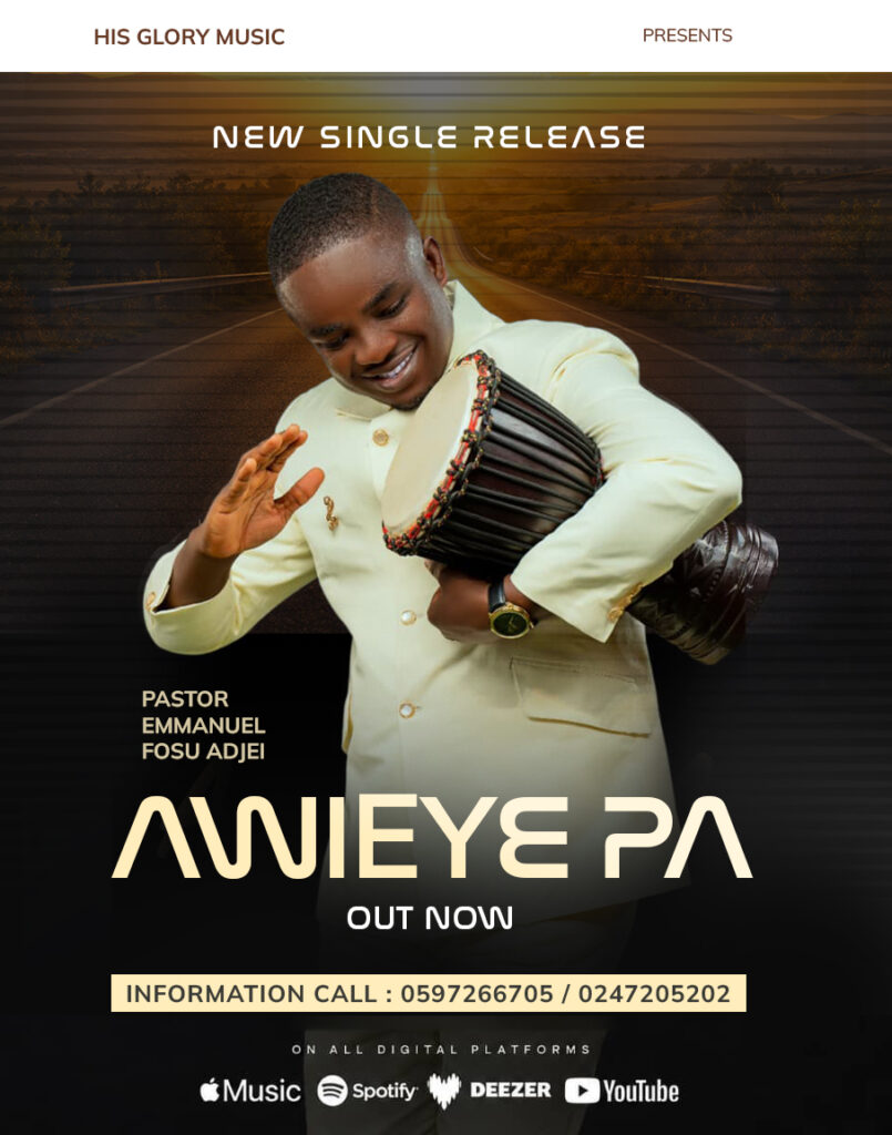 OUT NOW